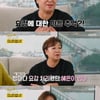 혜은이, 아픈 추억 회상 "母, 매일 집안 식구들 요강 처리" [같이 삽시다]