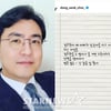 최동석, 박지윤 폭로 전 경호원에 폭행 당했나..학부모 '목격'[★NEWSing]