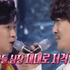 KCM "임영웅 효과..듀엣 후 '가시리' 엔딩곡으로 등극"[라스][★밤TView]