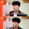 투개월 도대윤, 클럽 목격담→정신병원 입원 "美로 도망"[물어보살]