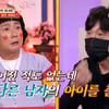 "12년 만난 여친, 다른 남자 아이 낳고 스토커 취급" 경악[물어보살]