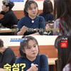 박나래, 한혜진과 극과 극 케미 "어떤 삶을 사신 거예요?"[줄서는 식당2]
