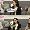 제니, 유재석 인성 칭찬에 몸 둘 바.."월드 스타인데 한결같아"(핑계고) [종합]