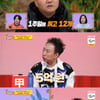 '사당귀' 박명수 "과거 한 달 최대 수익 5억..유재석보다 잘 벌 때 있어"