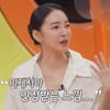 김윤지 "꼬리표였던 NS윤지, 인정받은 느낌" [강심장][별별TV]