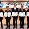 한국관광공사, 서울 관광업계 구인난 해소 앞장선다
