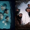 '파묘' 포스터의 비밀.."동서남북 향한 시선? 운 좋았다"[★FULL인터뷰]