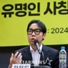 황현희 "청탁·광고 받아 투자자 모집 안합니다"