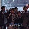 TWS, 'TWS:CLUB' 첫선..자체 예능도 '대세' 예고