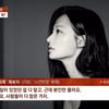 '사건반장' 송하윤 학폭 제보자 추가 폭로.."터질 게 터진 것"