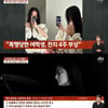 송하윤 학교 폭력·강제 전학 전말.."이간질 때문"