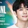 '국민 섭섭남' 강태오 'SNL5' 호스트 출격..군 제대 첫 예능[공식]