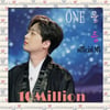 이찬원 '풍등' 뮤직비디오 1000만뷰 달성