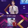 김희재, '더트롯쇼' 명예의 전당 입성..'풍악'→'우야노'로 성공적 행보