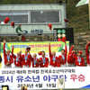 세종시유소년야구단, 한국컵도 정상... 올해 3개 대회 '싹쓸이' 우승