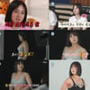 '팜유' 박나래는 잊어라..브라톱 입고 뽐낸 6kg 감량 몸매 [나혼산]