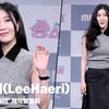 이해리(LeeHaeri), '결혼 후 물 오른 미모' [영상]