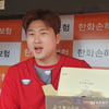 '1:6→8:7' 아버지도 놀란 757일 만에 깜짝승, 빵집 아들은 태연했다 "우리 타자들이 얼마나 잘 치는데요"