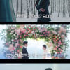 '눈물의 여왕' 김수현♥김지원 미공개 독일 키스신 '대방출'