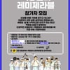 백종원 리얼리티 온다..'레미제라블', 올 하반기 첫 방송