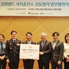 강원랜드 '가치충전소', 우리시대 영웅에게 힐링 선물