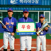 '2연속 준우승' 성동구유소년야구단, 국토정중앙 양구 전국대회서 마침내 첫 정상 '감격'