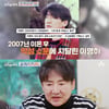 이영하 "선우은숙과 이혼→재혼 생각 無..외로울 시간 없어"[4인용식탁]