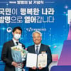 KT&G, '발명의 날' 장관 표창 수상