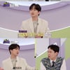 이찬원, 알뜰한 소비 습관 "차 아예 無, 카 쉐어링 쓴다"[소금쟁이]