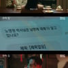 "남편에 대해 다 알고 있나요?"..김희선, ♥김남희 불륜에 '충격'[우리, 집][★밤TV]