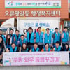쿠팡풀필먼트서비스, 인천 취약계층에 생필품 '동행꾸러미' 전달
