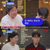 차승원, 나영석 PD 저격 "백상 예능인상? 재주는 곰이 부리고.."[밥이나 한잔해]