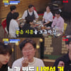 나영석, 300억 신사옥 소유 해명..차승원 "회사서 절대군주"(밥이나한잔해) [종합]