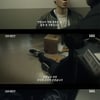 '커넥션' 정재광, 지성 '레몬뽕' 중독 알고 있었다.."모른 척 하자고 생각"