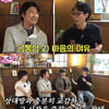 송강호, 현장서 소외감 느낀 이유 "골프 안 치는 男 배우 나뿐"(핑계고) [종합]