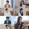 험한 연애의 맛이 온다..'신들린 연애', 신점·사주로 점친 운명의 짝