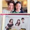 '재혼' 김가연, ♥임요환 붕어빵 둘째 딸 공개 "시험관 시술 4년만 임신→산후우울증"[4인용식탁][★밤TView]