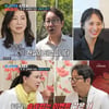 "울산에 집 구했다"..54세 심현섭, ♥14세 연하 여친 첫 공개..고모 심혜진 기습 방문 '위기'[조선의 사랑꾼][★밤TView]