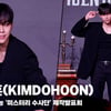 김도훈(KIMDOHOON), '훈훈한 매력' [영상]