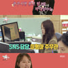 '전참시' 충주맨 김선태, 매니저 생겼다 "조길형 시장님이 붙여줘"[별별TV]