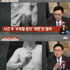 유명 배우, 10대 제자 성폭행 '충격'..'팬티차림 무릎꿇고 사과' 영상[사건반장]