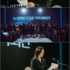 김희선, 긴급 기자회견..핵폭탄급 폭로 예고 [우리,집]