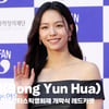 송운화(Song Yun Hua), '반가운 나의 소녀시대' [영상]