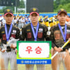 세종인터미들야구단, 횡성군수배 전국유소년대회 3년 연속 우승