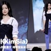 김시아(KimSia), '스위트홈3 아이 기대해 주세요' [영상]