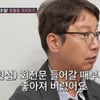 심현섭 "11살 연하 ♥여친, 100번 소개팅 끝에 받은 선물" [조선의 사랑꾼]