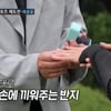 심현섭, 로맨틱 성공적 프러포즈 "내 평생 동반자가 되어줘" [조선의 사랑꾼] [★밤TView]