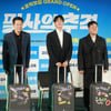 '필사의 추격', 망가짐 불사→햄스트링 파열 투혼..세 빌런 뭉쳤다 [종합]