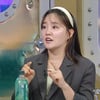 윤하 "손흥민과 포옹 사진 찍혔는데..어떤 의심도 無" 내심 섭섭?[라스]