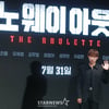 김성철 '노웨이아웃, 기대하세요'[★포토]
